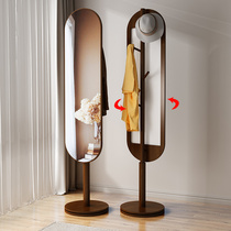 Rotatable clothes mirror hanger integrated floor coat rack mirror household three-dimensional half-body fitting mirror full-length mirror