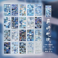 Неорганическое радио Garden-Island (20 фото)