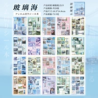 Ограниченное время-стеклянное море (20 фото)