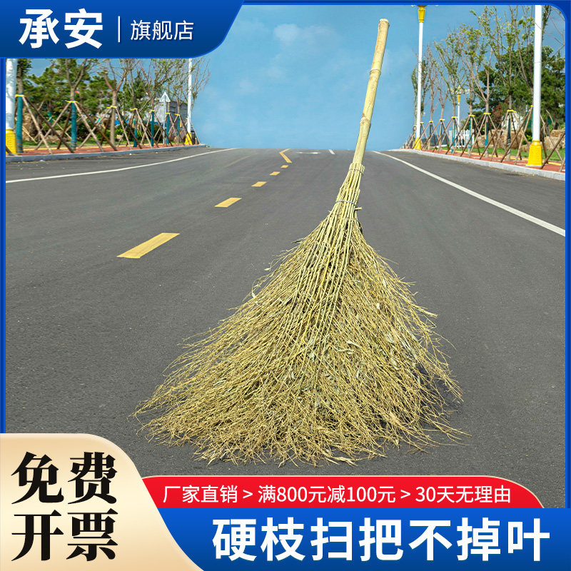 Cheng'an swept up the sweeping yard bamboo sweep to use the outdoor factory with-Taobao