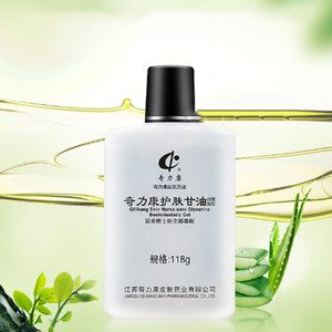 奇力康护肤甘油补水保湿身体乳