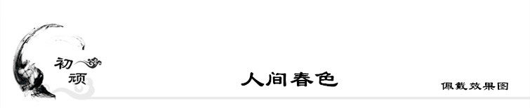 Boite à bijoux OTHER   - Ref 3105896 Image 31