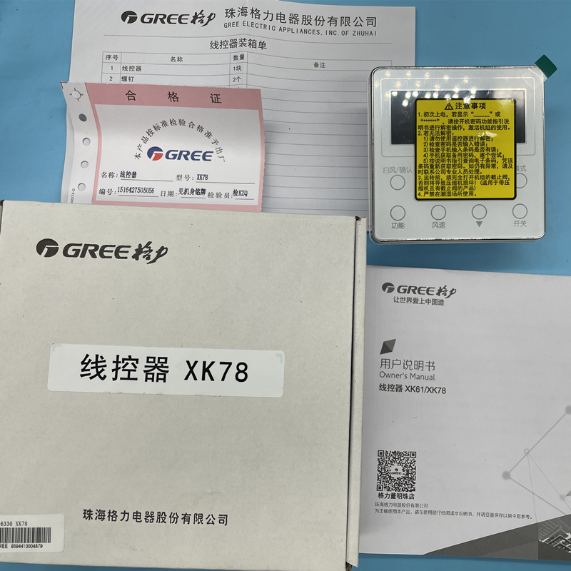 Original Gree air-conditioning hotel access control hand operator XK78 display board Z6L35D wire controller 30296000051