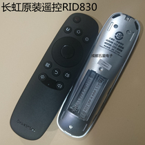 Original factory original long Honghong LCD TV remote control RID830 42 55 50D2000I 39 42D2000N