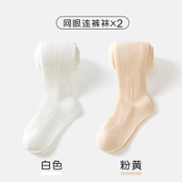 25 ~ 35 ° C Summer Ultra-Thin Models- {2 упаковки} белый+розовый желтый