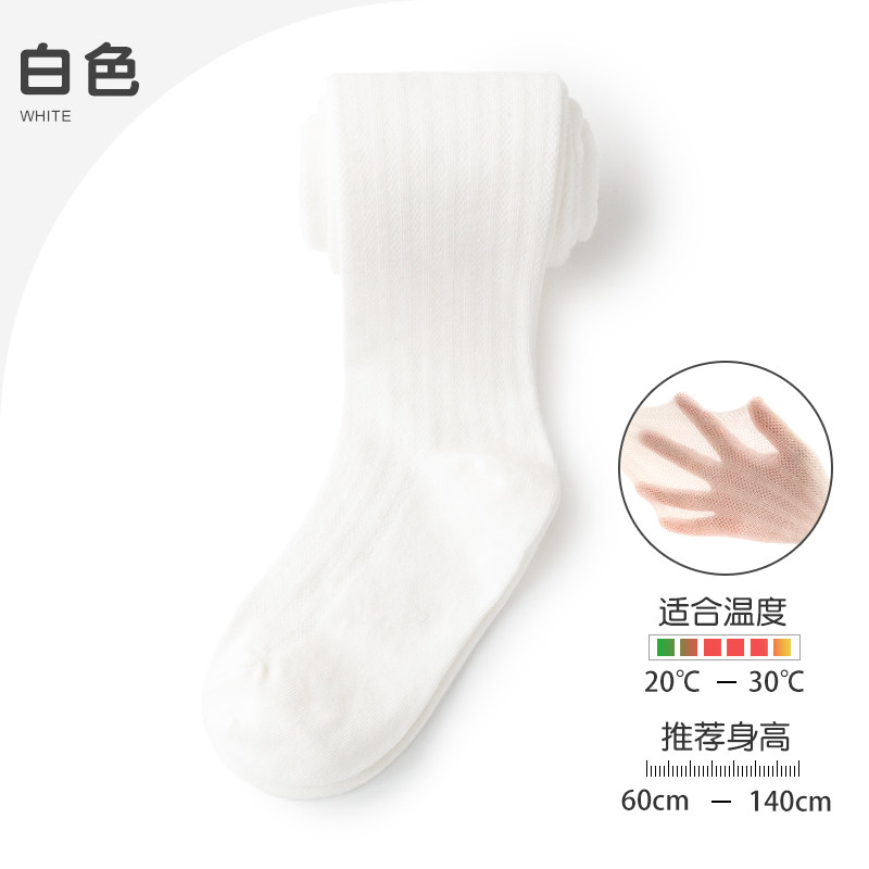 Summer Thin Baby White Stockings Baby Underpants — 1