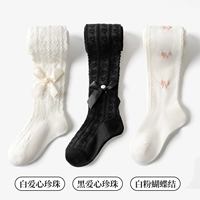 Bai Aixin Pearl+Black Aixin Pearl+белый розовый лук (три упаковки)