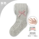 Bows Spring и Summer Thine-Gray подходят для температуры 20 ~ 30 ° C