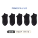 (5 двойных пакетов) FY2200214 Pure Black