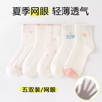 Лук цветы [весна и осенние хлопковые носки] 5 пар