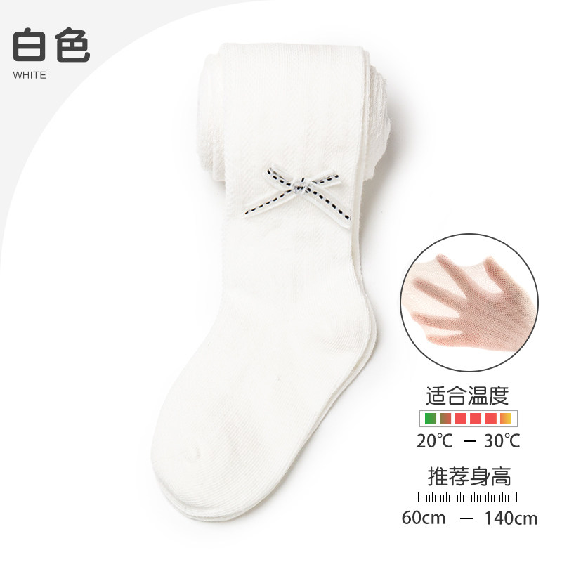 Summer Thin Baby White Stockings Baby Underpants — 7