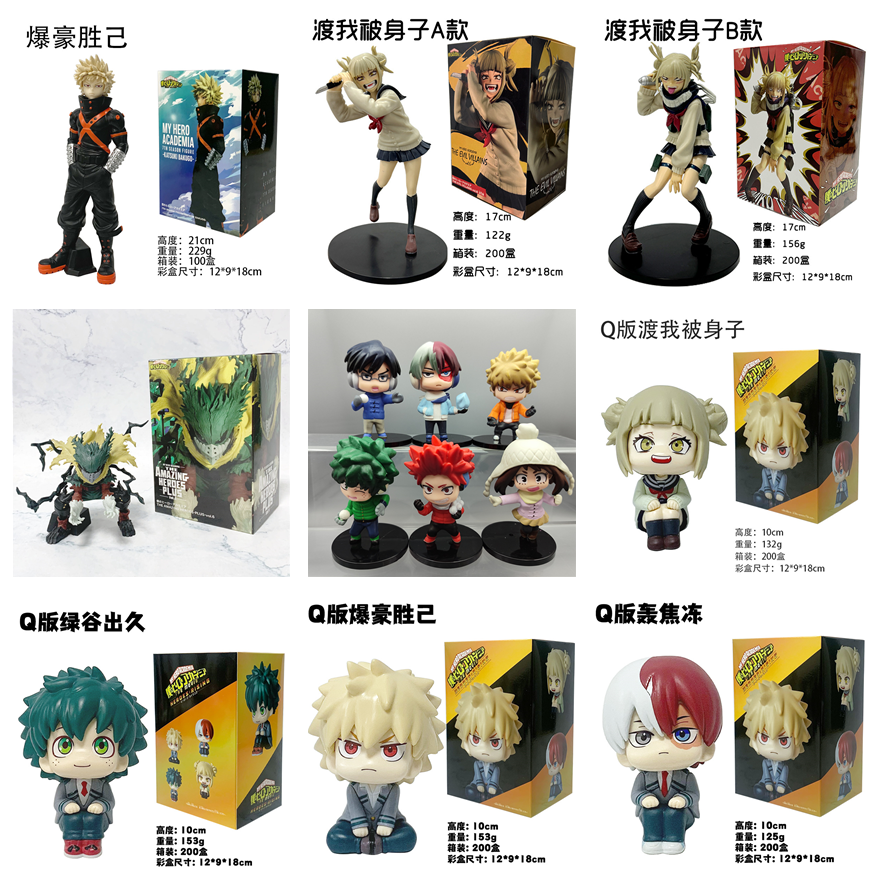 Фигурка-орнамент (My Hero Academia), в коробке, несколько персонажей, 12–21 см, для внутреннего рынка