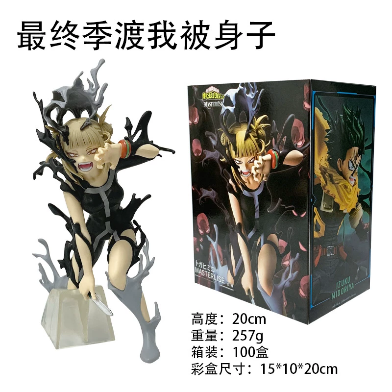 Фигурка-орнамент (My Hero Academia), в коробке, несколько персонажей, 12–21 см, для внутреннего рынка