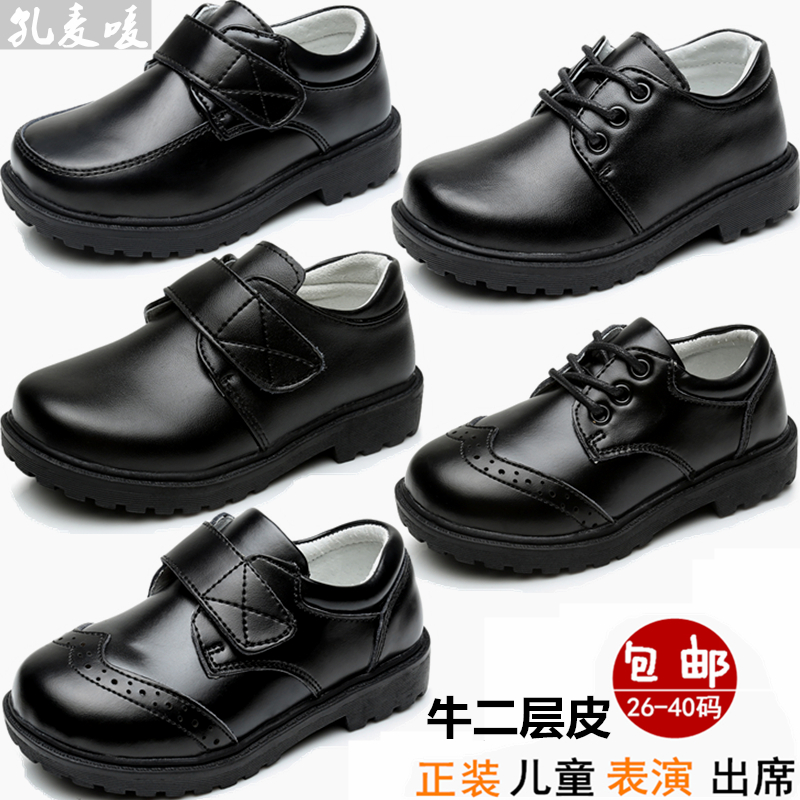Купить Детская кожаная обувь 儿童皮鞋男童真皮牛皮鞋黑色学生休闲小男孩子贴扣绑带学校礼仪鞋 Kong Maimai ...