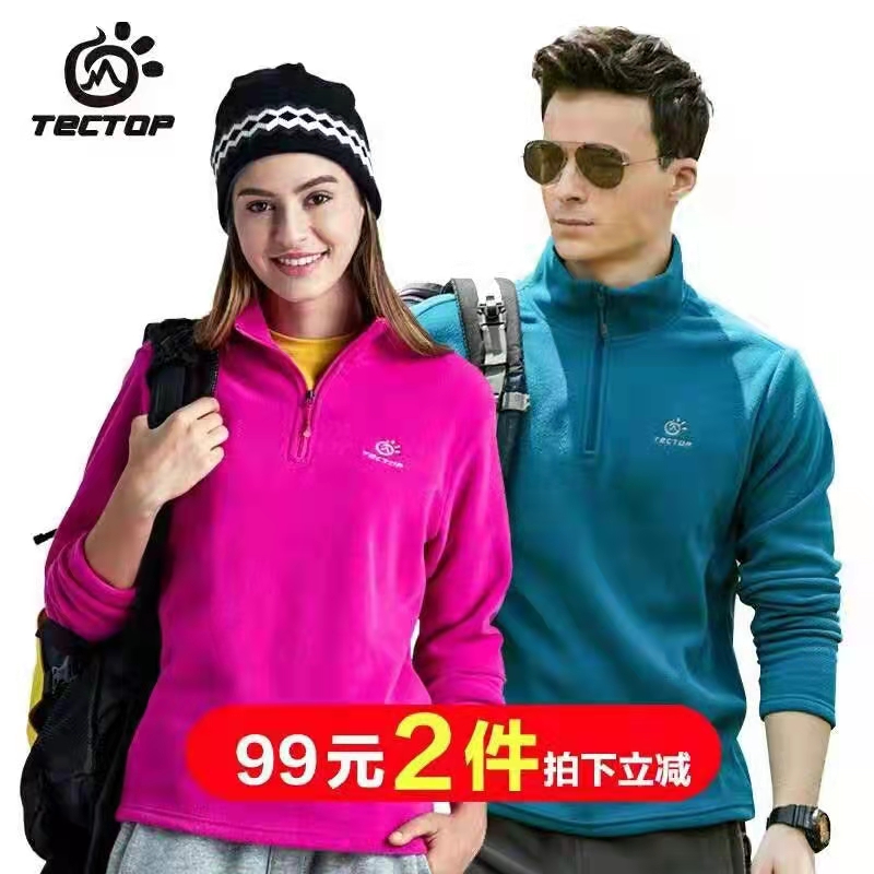 Exploring outdoor autumn and winter fleece new men's half cardigan polar fleece thick warm quick-drying non-fading female large size