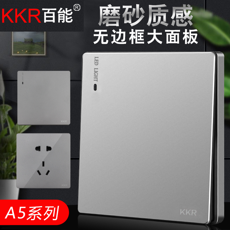 KKR Grey Large Board Home Wall Switch Socket 86 Panel Five-hole TV Double-link Switch Internet Concealed Concealed