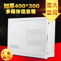  Weak power box Household multimedia box set line 400 Network fiber optic home information Strong power box dark power 300