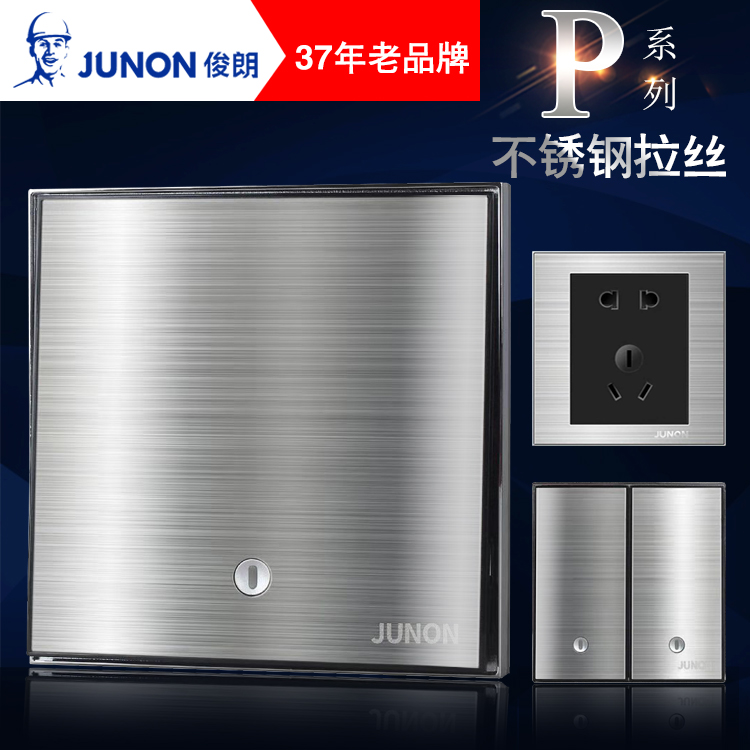 Junlang stainless steel wire drawing switch socket home wall power plug TV two or three plug 86 frameless large plate black