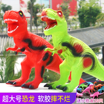 Oversized Tyrannosaurus dinosaur set toy children Triceratops Stegosaurus simulation animal model plastic soft boy