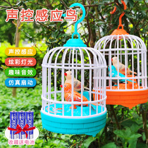 Voice-controlled induction small bird toy emulation dog with bird cage electric will be called a vocal light 1-3-year-old 2 male girl child