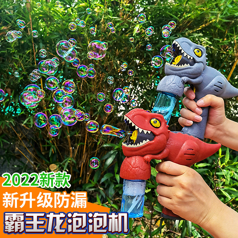Net red explosion bubble machine dinosaur bubble gun automatic watertight hand-held electric bubble blower children's toy male