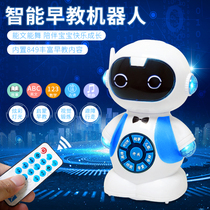 Intelligent remote control multifunctional childrens early education machine toy Xiaopang electric robot can talk walking music boy