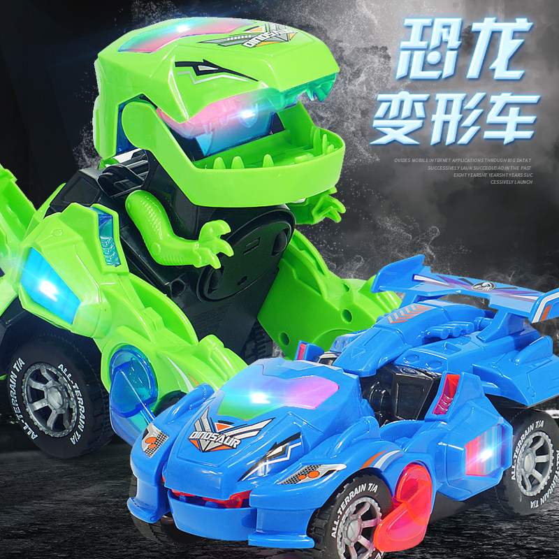 Shaking the same electric dinosaur T-rex deformation car Children's toy simulation animal can walk moving sound and light baby