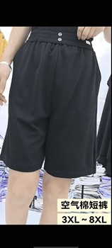 Purple Hibiscus Counter Genuine 34337 Plus Fat and Enlarged Fashionable Casual Loose Slimming Look Stretch Quarter Shorts