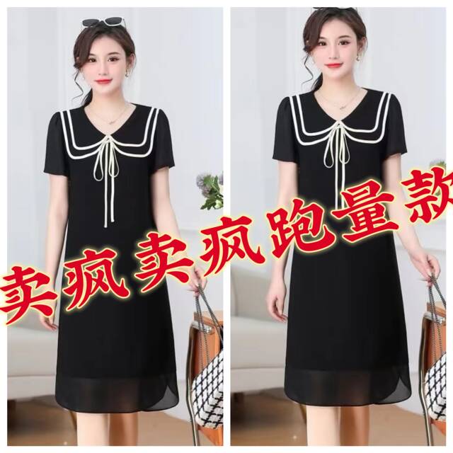 Yuxiu Tianpai Counter Genuine 92 Styles Plus Fat, Fashionable, Casual, Loose, Flesh-Covering, Slimming Look Doll Collar Dress