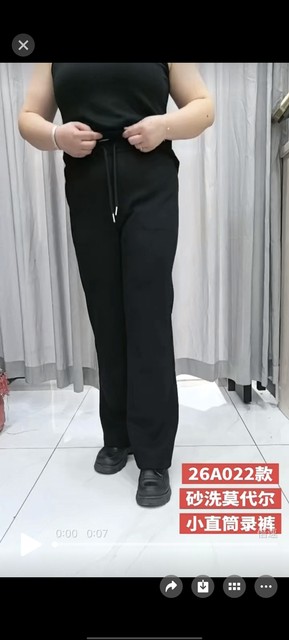 Yuxiu Tianpai Official Store Genuine Product Model 022, Plus-Size, Fashionable, Casual, Loose-Fitting, Slimming, Stretchy Straight-Leg Pants