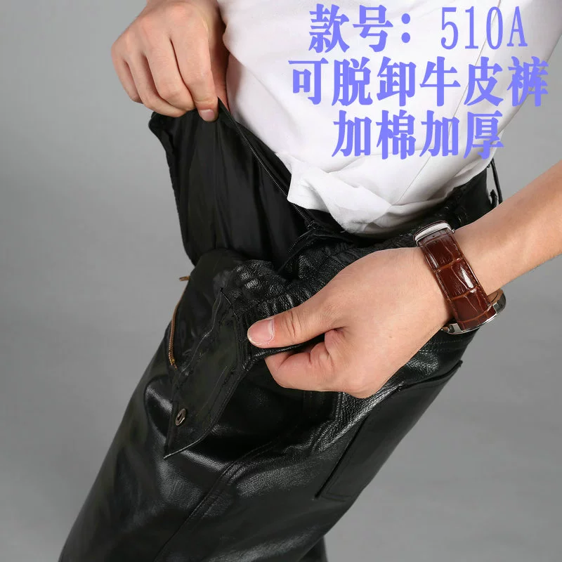 Mùa thu và mùa đông quần da da quần dài xe máy quần nam ngoài trời gió ấm ấm thắt lưng cao quần giản dị dụng cụ quần da cho nam