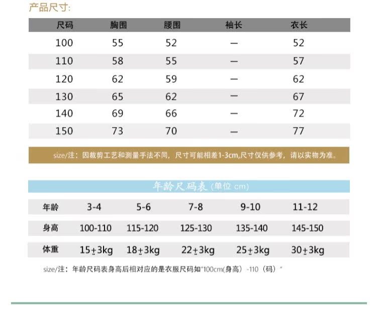 Váy bé gái váy công chúa 2018 thu đông mới hoa cô gái lớn trai vàng lụa thêu trang phục piano comple đẹp cho bé trai