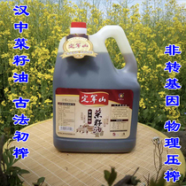 (Now squeezed new oil)Hanzhong rapeseed oil non-GMO edible oil 5L Shaanxi pure rapeseed oil farm self-pressing