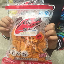 Shaanxi Xian specialty rice pot Batomiduo bagged spicy cumin flavor leisure snacks buy 10 bags