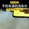 Товары от 跃马车品专营店