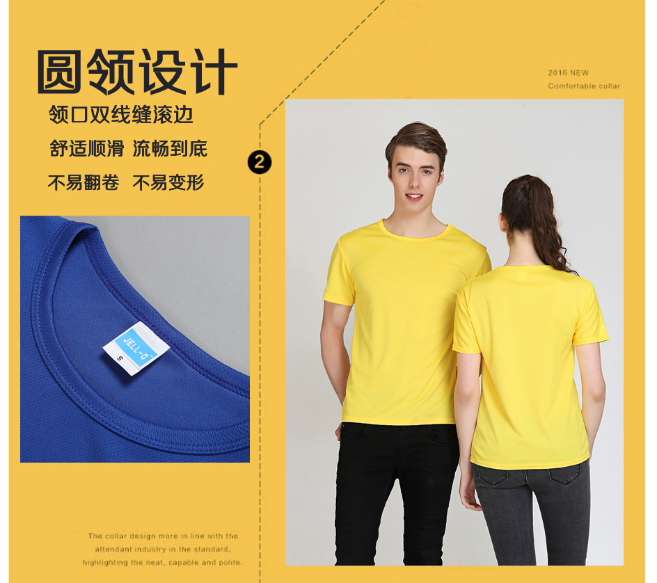 Tùy chỉnh vòng cổ khô nhanh quần áo t-shirt tùy chỉnh văn hóa công ty áo sơ mi làm việc quần áo quảng cáo áo sơ mi in diy ngắn tay đồng phục đội