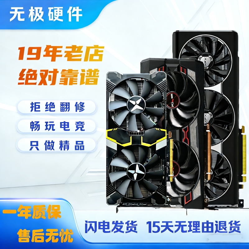 Multiple Disassembled Rx580 Rx590 Rx5600Xt 5700Xt 6600Xt 6700Xt Graphics Cards Black Apple