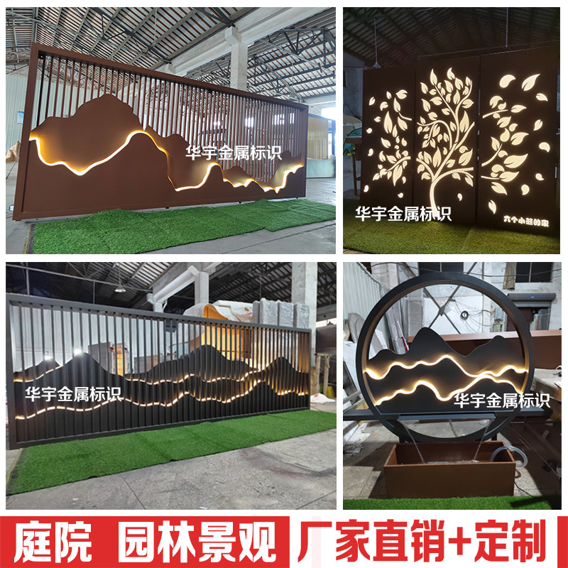 Outdoor stainless steel screen rockery background wall garden courtyard villa shadow photo wall round water metal custom
