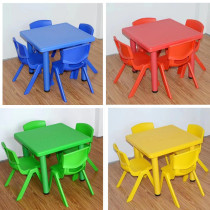 Kindergarten Table Baby Children Home Eating Toy Game Learning Small Book Table Square Plastic Table And Chairs