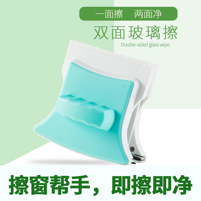 Glassware three-layer double-layer hollow glass wipe double-sided window cleaning artifact high-rise strong magnetic cleaning housekeeping