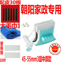 Ultra-strong ultra-thickened 50-55 three-layer medium-thick window cleaner super-strong magnetic thickened double-layer vacuum hollow glass wiper