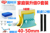 Glass-wiping artifact double-layer three-layer glass cleaner strong magnetic high-level housekeeping wipes both sides clean