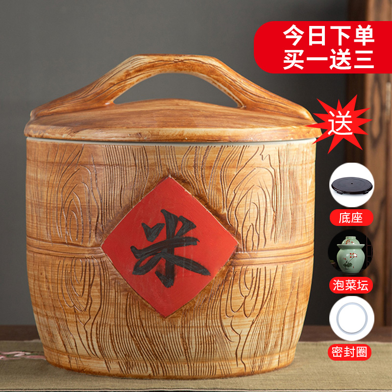 Jingdezhen ceramic barrel home 10 jins 20 to 30 jins imitation solid wood flour barrels moistureproof insect - resistant seal storage tank