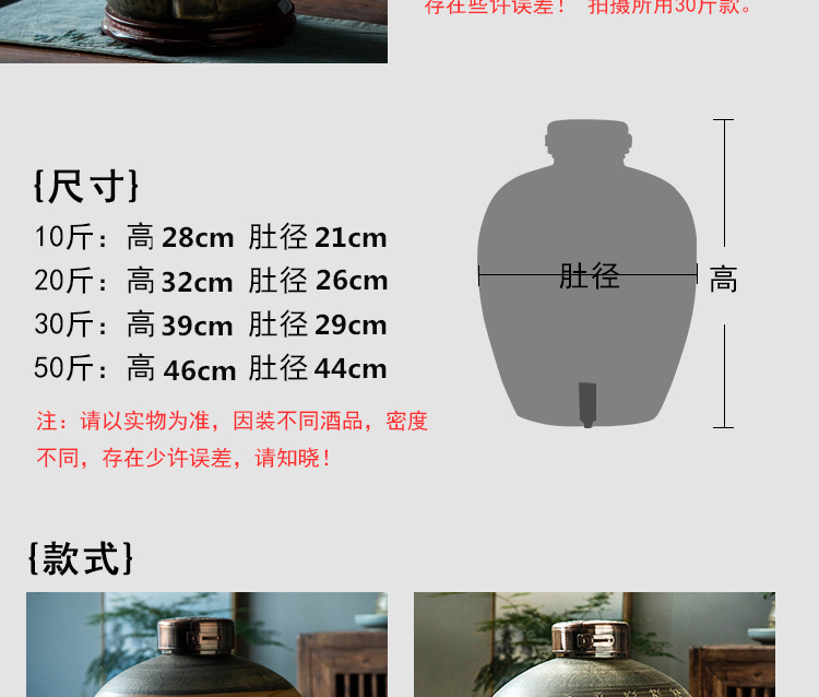 Jingdezhen ceramic jars seal save it 50 kg 20 jins 10 wine liquor GuanPing archaize home wine jars