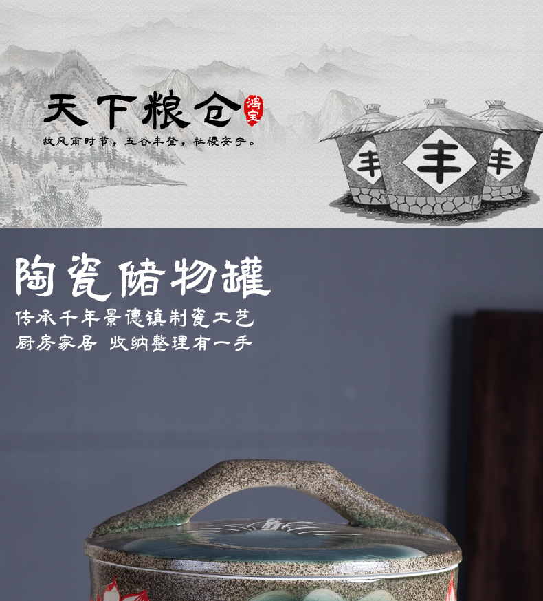 Jingdezhen ceramic barrel tank ricer box 10 jins 20 jins home storage tank with cover the ancient tea pot moistureproof