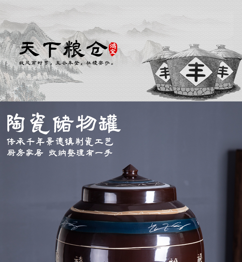 Jingdezhen ceramic barrel ricer box 30 jins of 50 kg 100 jins caddy fixings household storage tank with cover sealed container