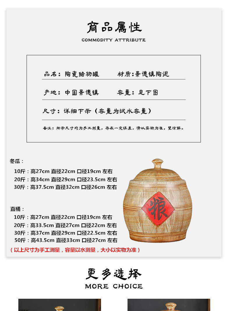 Jingdezhen ceramic barrel ricer box 10 jins 20 jins 30 jins of 50 pounds with cover household storage tank is moistureproof insect - resistant seal