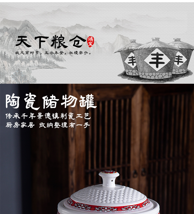 Jingdezhen ceramic barrel ricer box 10 jins 20 jins 30 jins household rice storage box with cover moistureproof insect - resistant seal storage