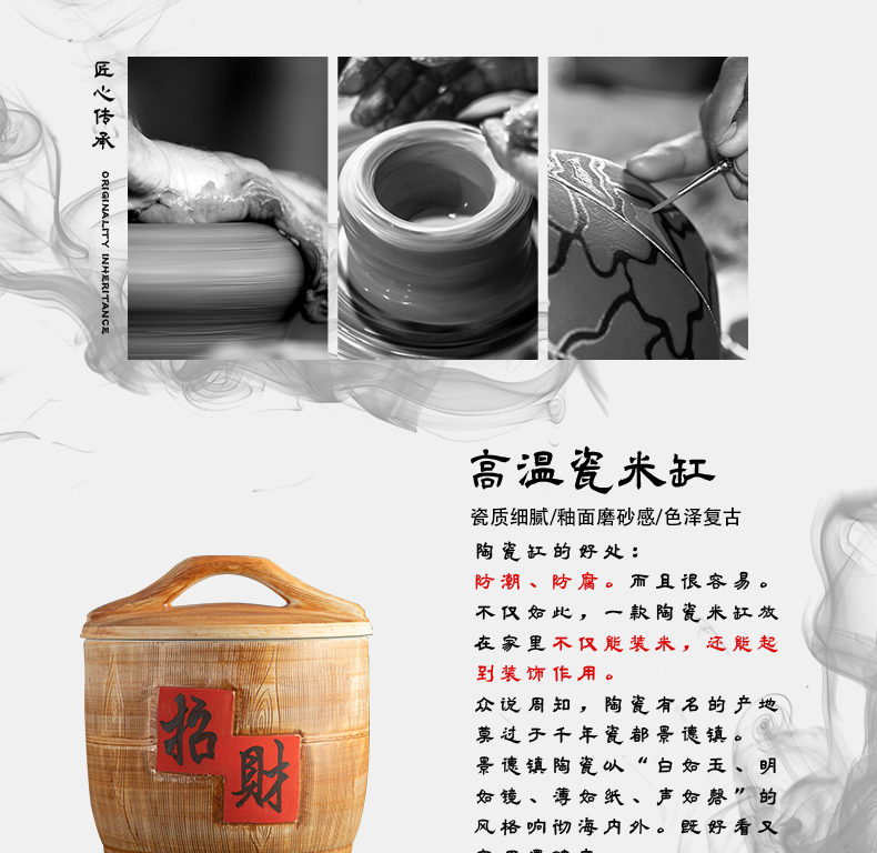 Jingdezhen ceramic barrel home 10 jins 20 to 30 jins imitation solid wood flour barrels moistureproof insect - resistant seal storage tank