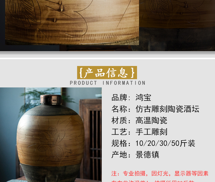 Jingdezhen ceramic jars seal save it 50 kg 20 jins 10 wine liquor GuanPing archaize home wine jars